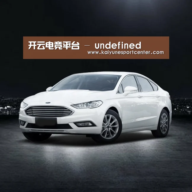 新能源汽车